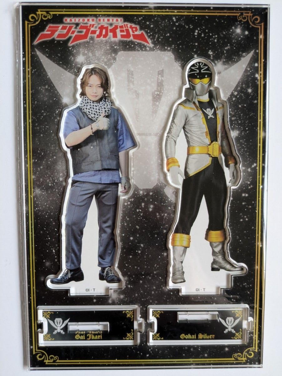 Amazon.co.jp: ゴーカイシルバー 伊狩鎧 アクリルスタンド : おもちゃ