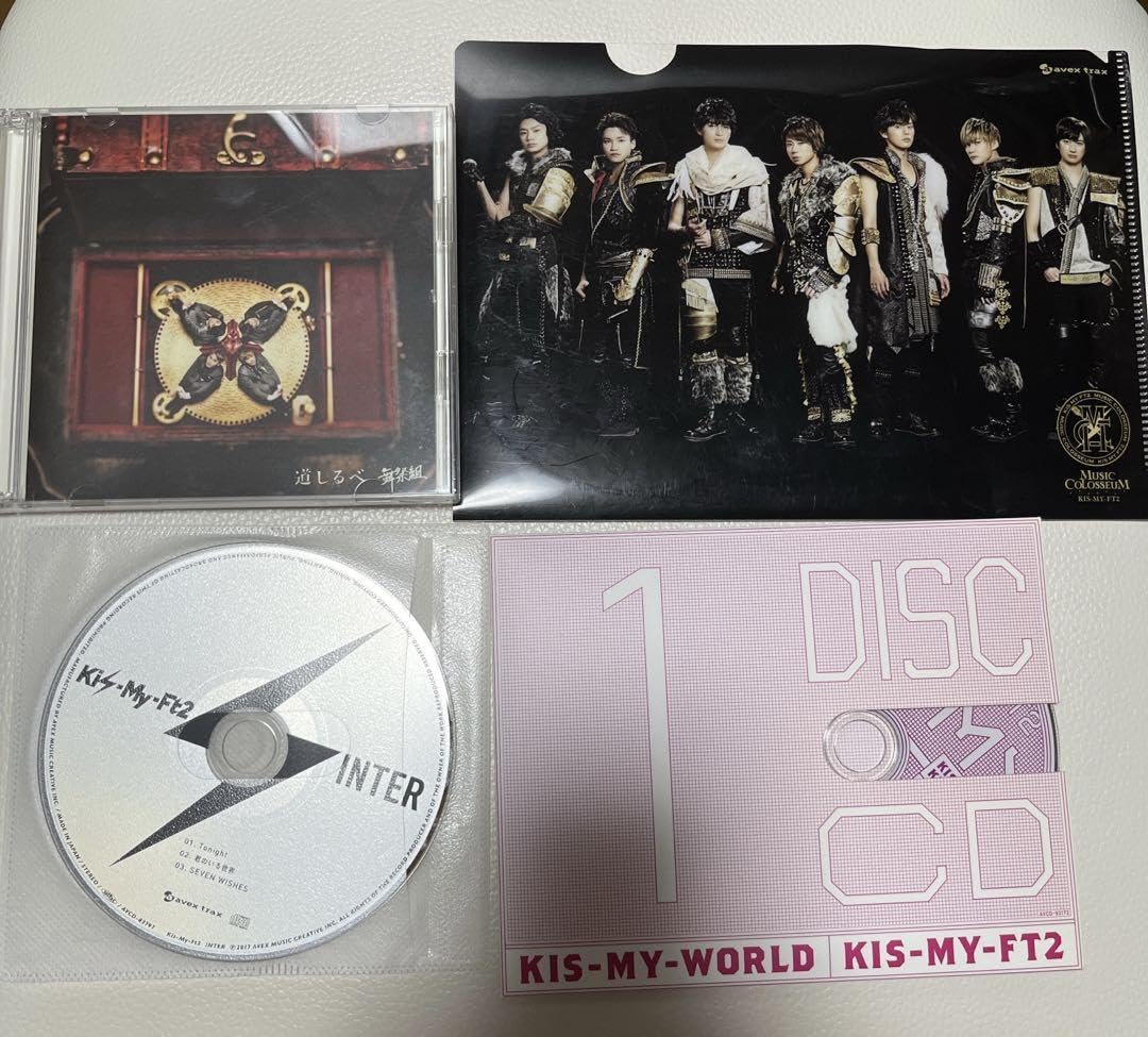 Amazon.co.jp: Kis-My-Ft2 キスマイ 売り 初回限定盤 CD ライブDVD 