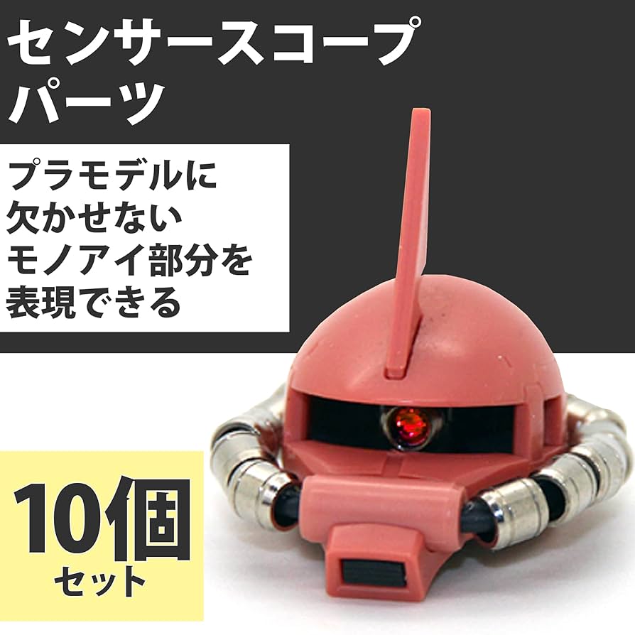 MSGなど 模型製作用品 パーツセット Amazon | M.S.G モデリングサポートグッズ プラユニットP128