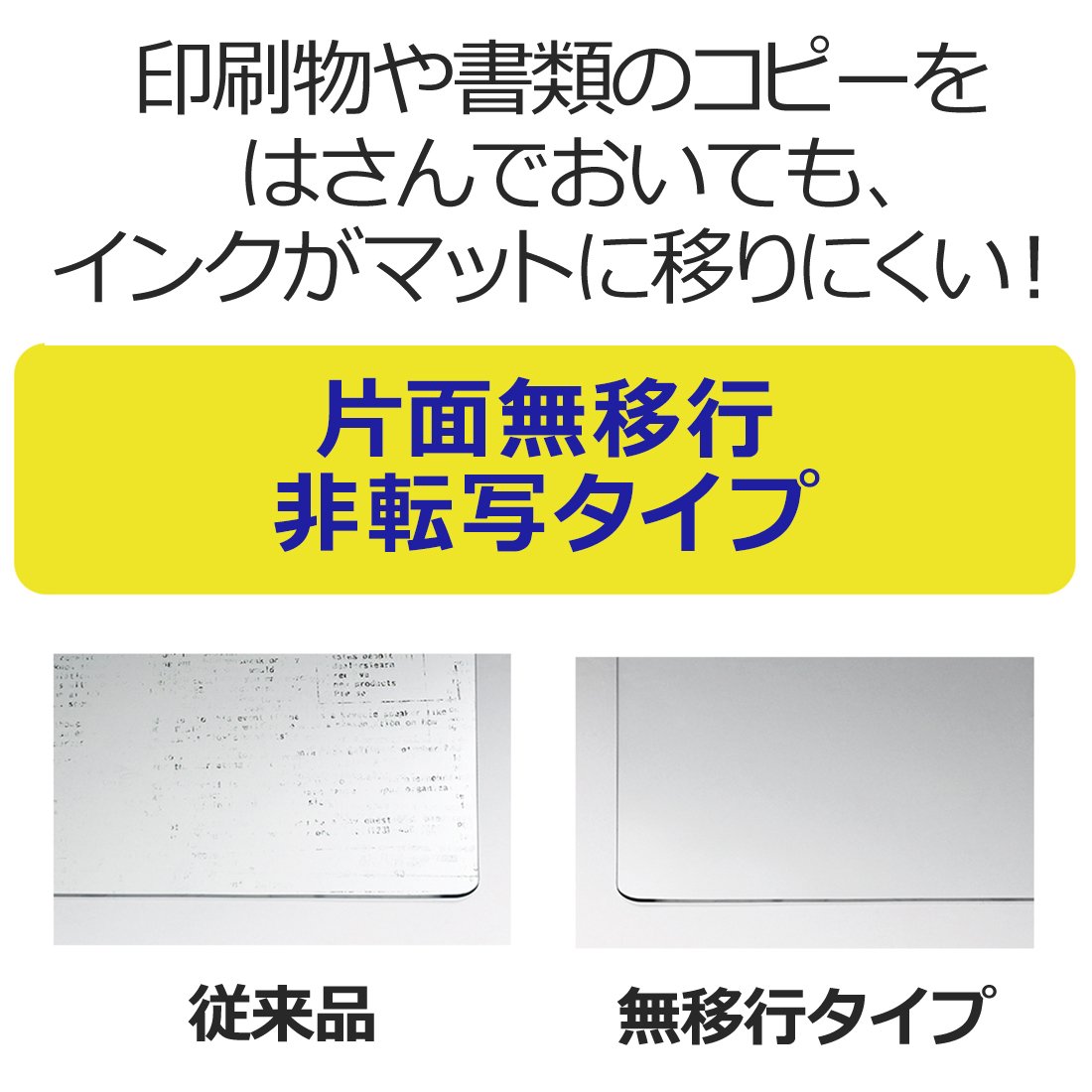 Plus mata biurkowa DM-010C 40953 (import z Japonii)