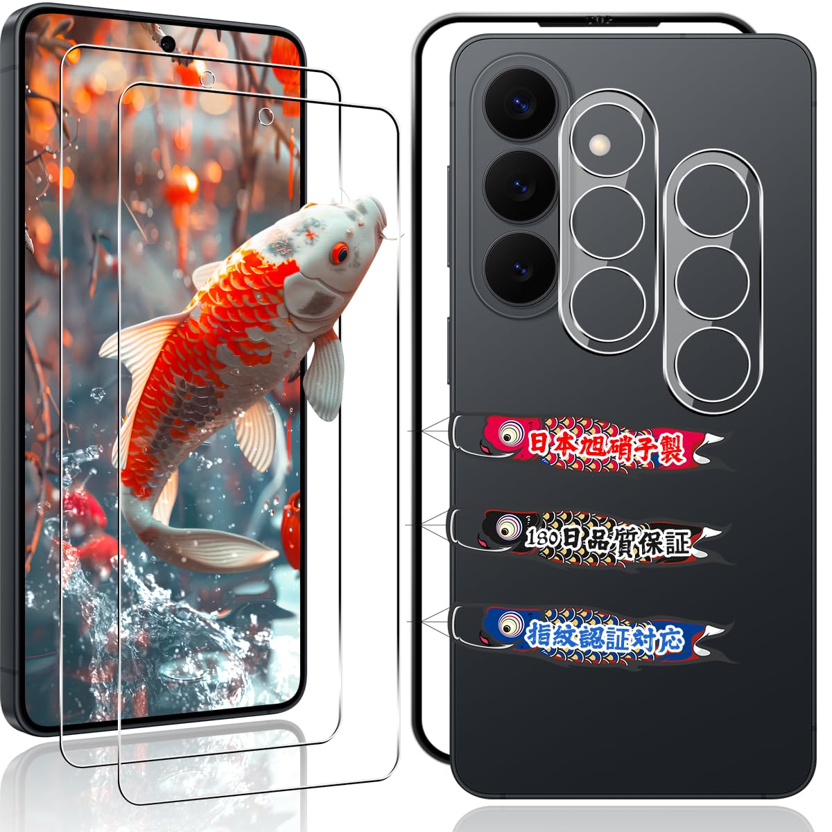 対応 Galaxy S26 SCG36 SC-51G ガラスフィルム 【2+2枚セット ガイド枠付き】 指紋認証対応 用 ギャラクシー S26 保護フィルム 国産AGC 旭硝子 9H硬度 全面保護 ラウンドエッジ加工 対応 Galaxy S26 強化ガラスフィルム ケース 耐衝撃 高透過率 撥水撥油 指紋防止 飛散防止 自動吸着 気泡ゼロ 貼り付け簡単 ケース干渉なし