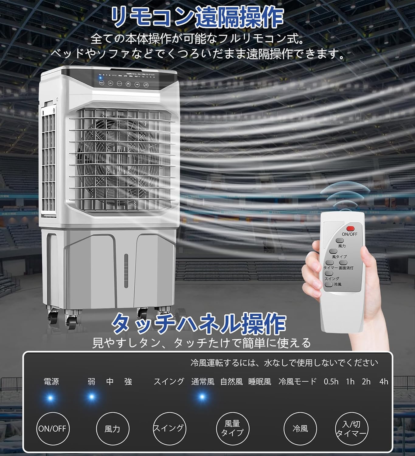 冷風機 冷風扇 冷風扇風機【大型気化式3面フィルター強力冷房 加湿 30L Amazon | 冷風機 冷風扇 冷風扇風機【大型気化式3面フィルター