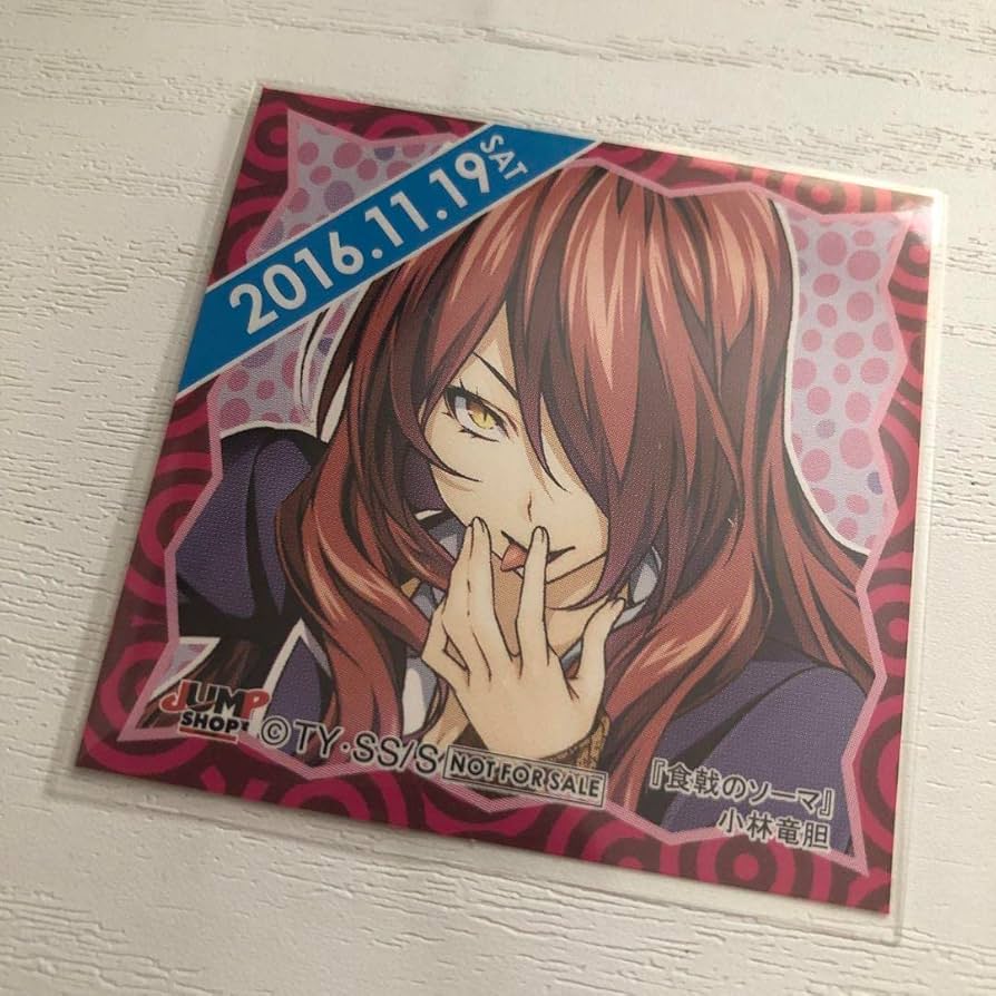 食戟のソーマ 365日ステッカー　セット Amazon.co.jp: 食戟のソーマ 司瑛士 365日 366日ステッカー