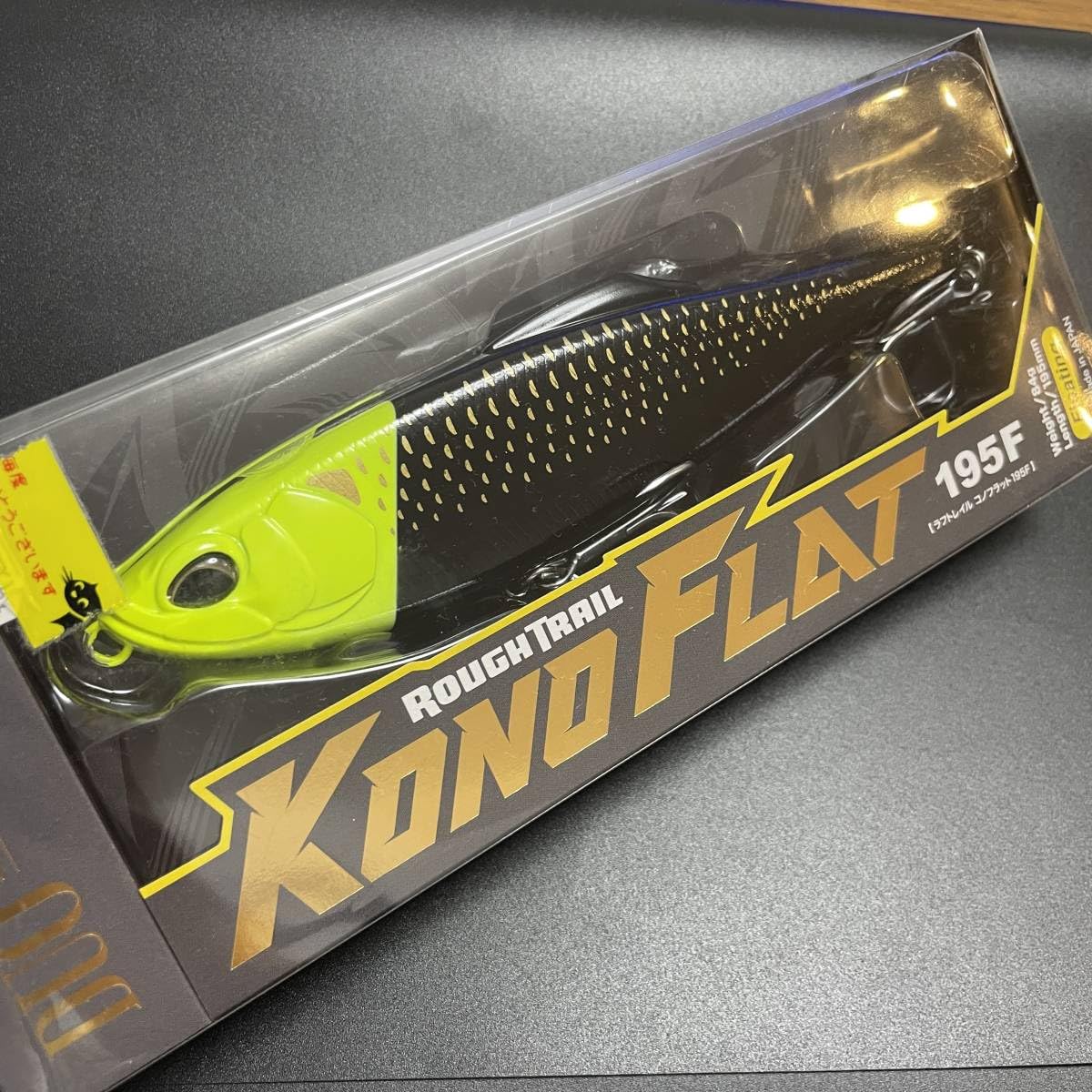 (新品)DUO KONOFLAT 195F ラフトレイル 3個セット Amazon.co.jp: コノフラット 195F ラフトレイル ROUGH TRAIL KONOFLAT
