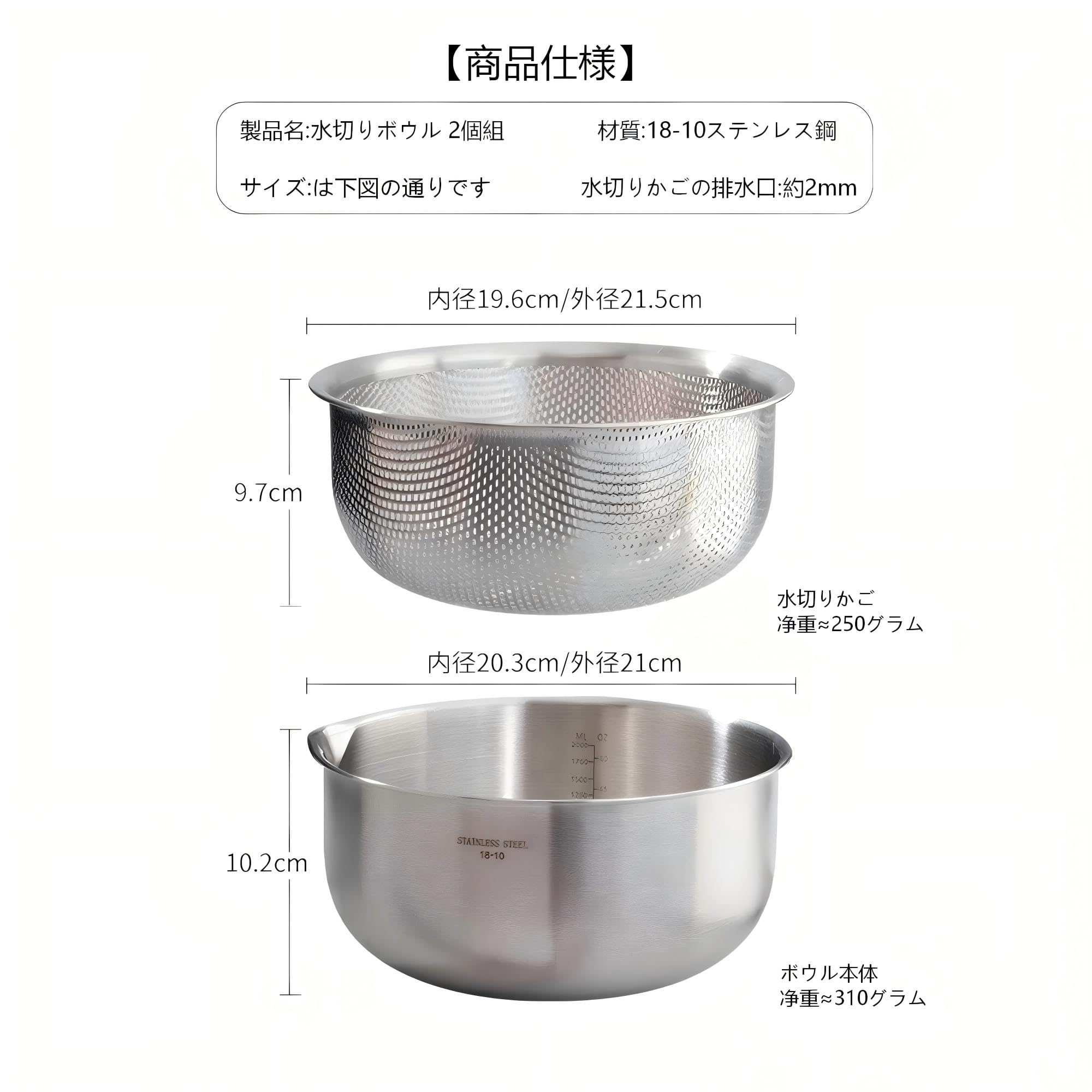 Amazon | CHFNJJ ボウル ザル セット ステンレス 水切りボウル 2点