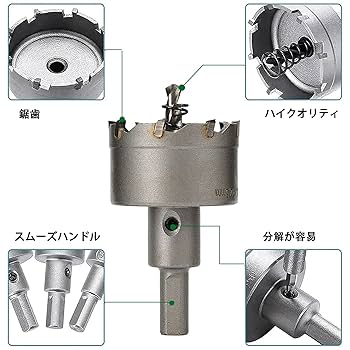 ステンホルソー14mmから48mm 楽天市場】ホールソー 48mmの通販