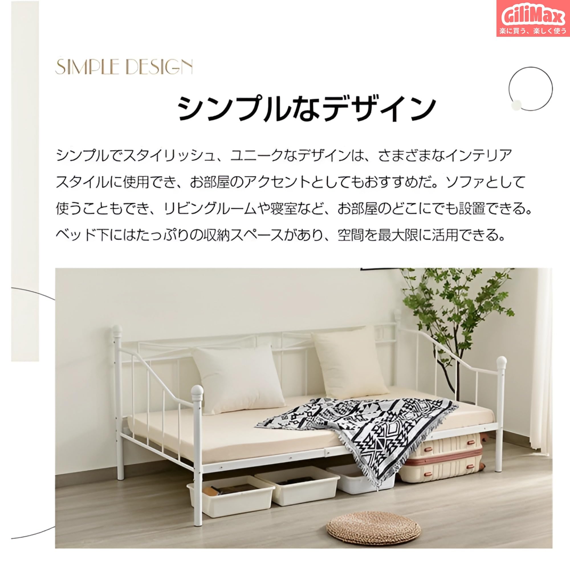Amazon｜GiliMax 親子ベッド パイプベッド シングルベッド ディベッド 