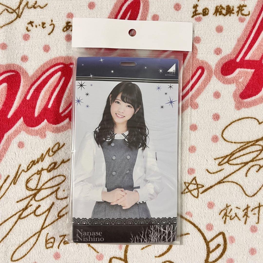 乃木坂46 - 乃木坂46 西野七瀬 直筆サイン チケットホルダー Amazon.co.jp: 元乃木坂46 西野七瀬 直筆サイン入りチケット