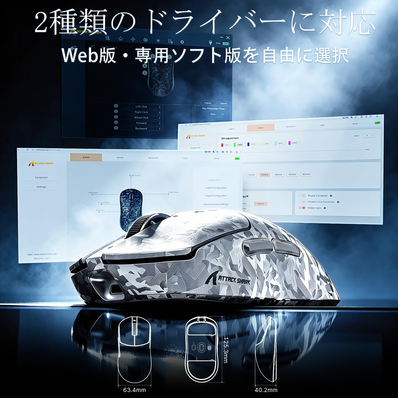 Attack Shark RS3Ultra ゲーミングマウス 8000Hz 無線 Amazon | ATTACK