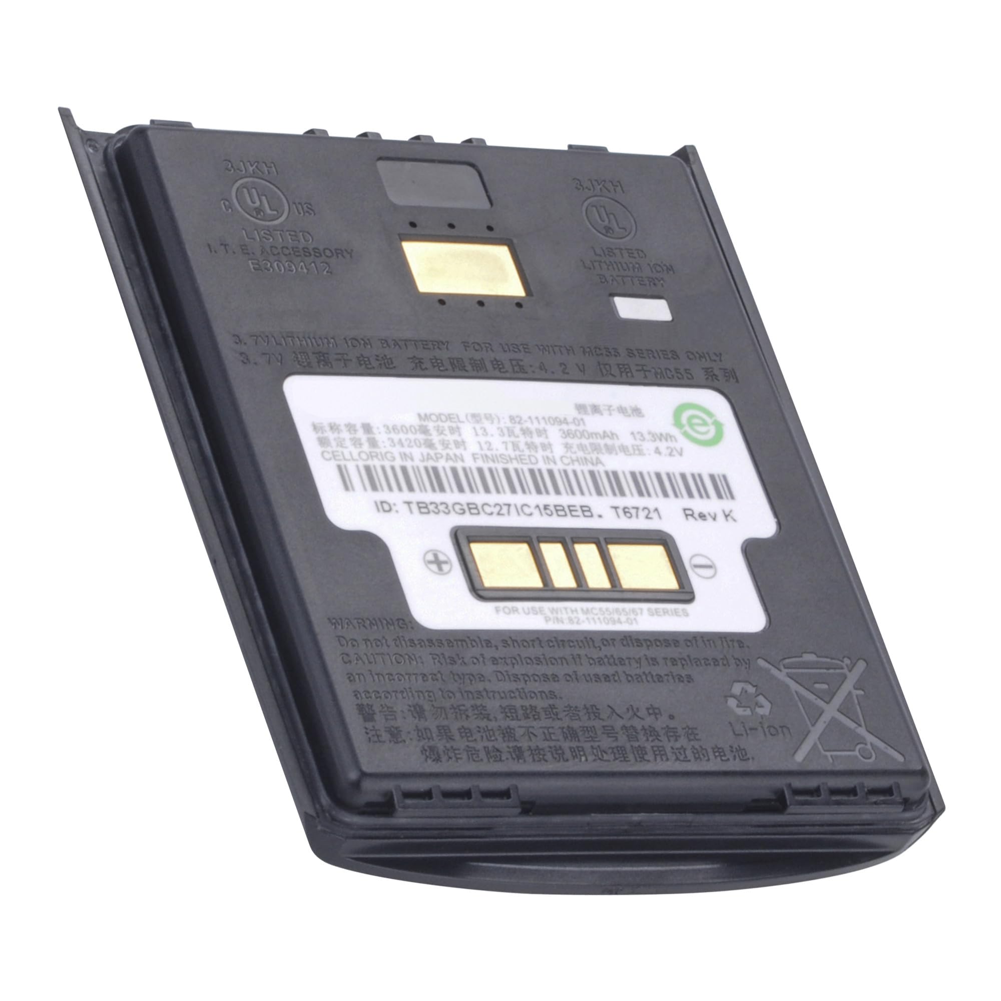 Amazon.com: 82-111094-01 82-111094-02 Battery for Zebra Symbol