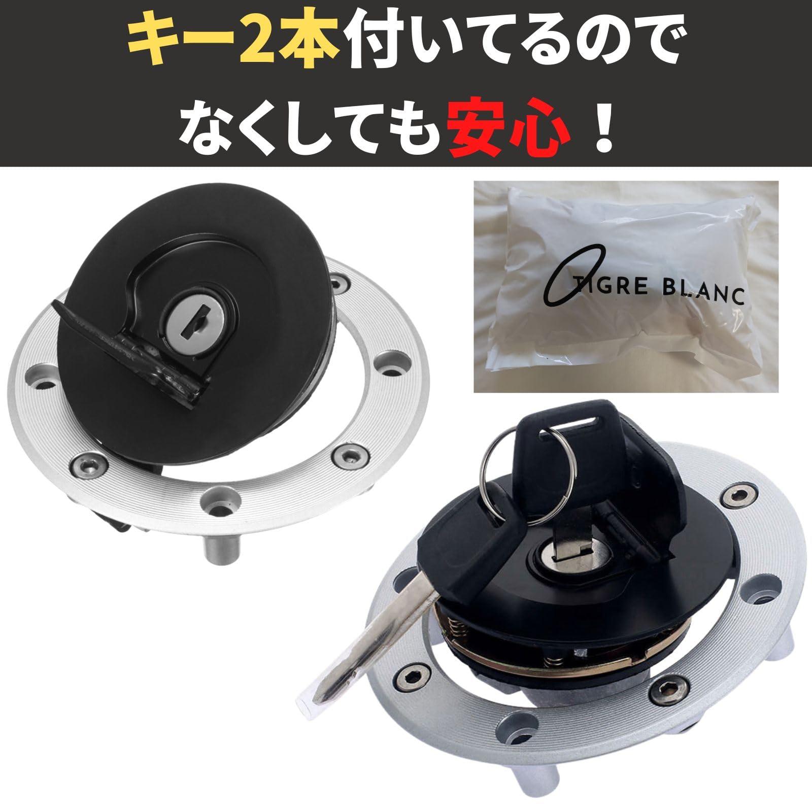 Amazon | TIGRE BLANC スズキ 汎用 オイル キャップ バイク 用 燃料