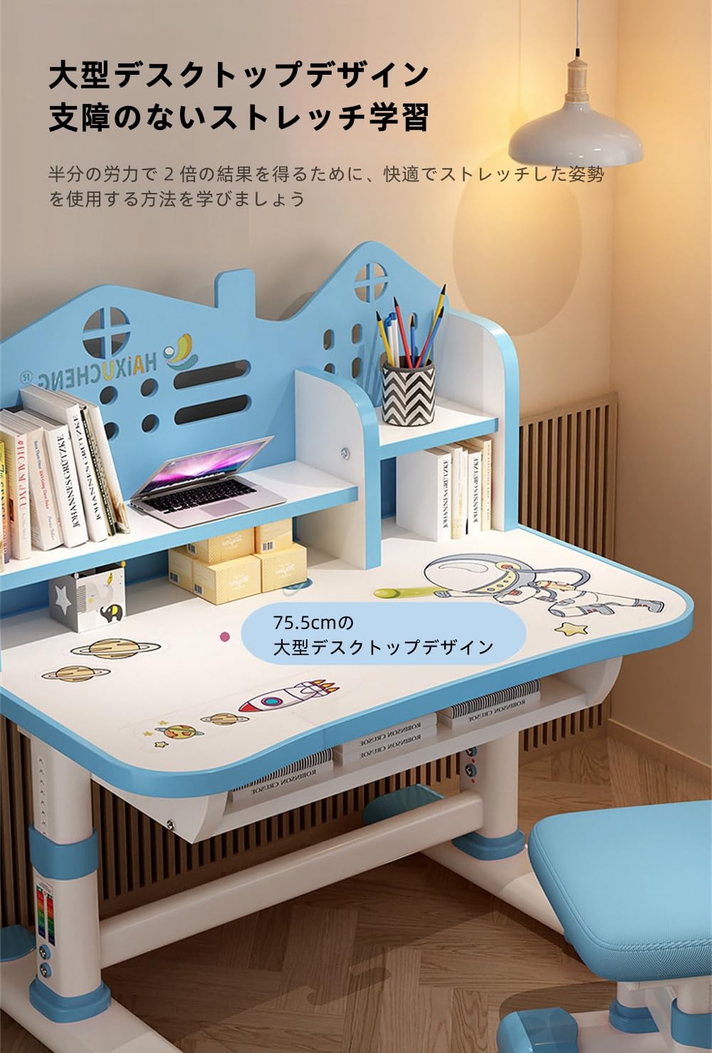 学習机セット（その①　机）　事務机 ネットフォース 学習机セット 勉強机幅650mm チェア ホワイト