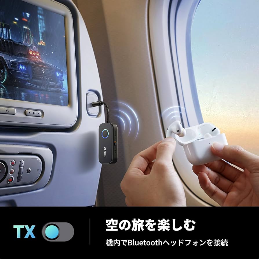 Amazon | UGREEN トランスミッター＆ レシーバー Bluetooth5.2 2