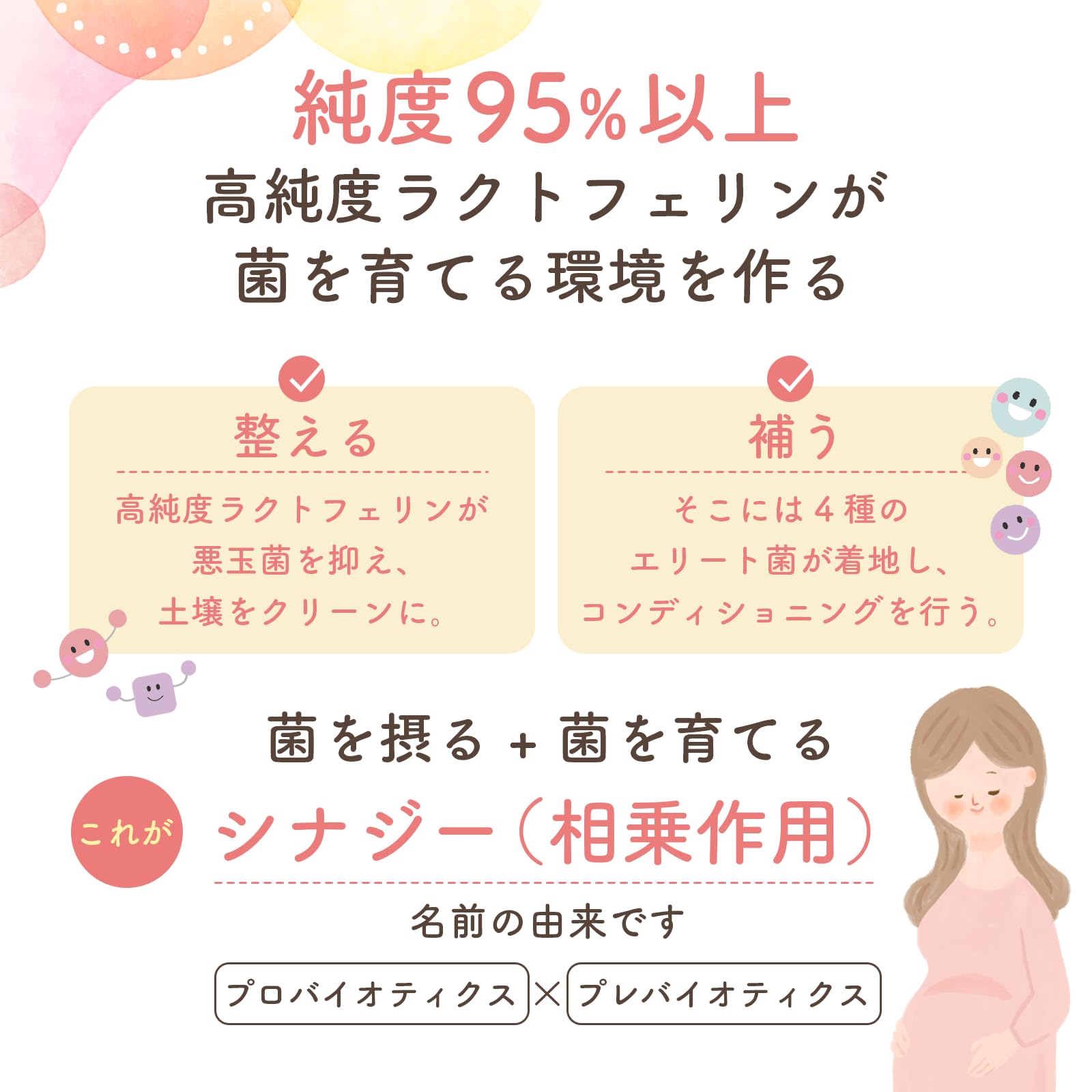 ラクトナチュラ3本セット Amazon | 【妊婦の膣由来の生きた乳酸菌を配合】ラクトフローラ