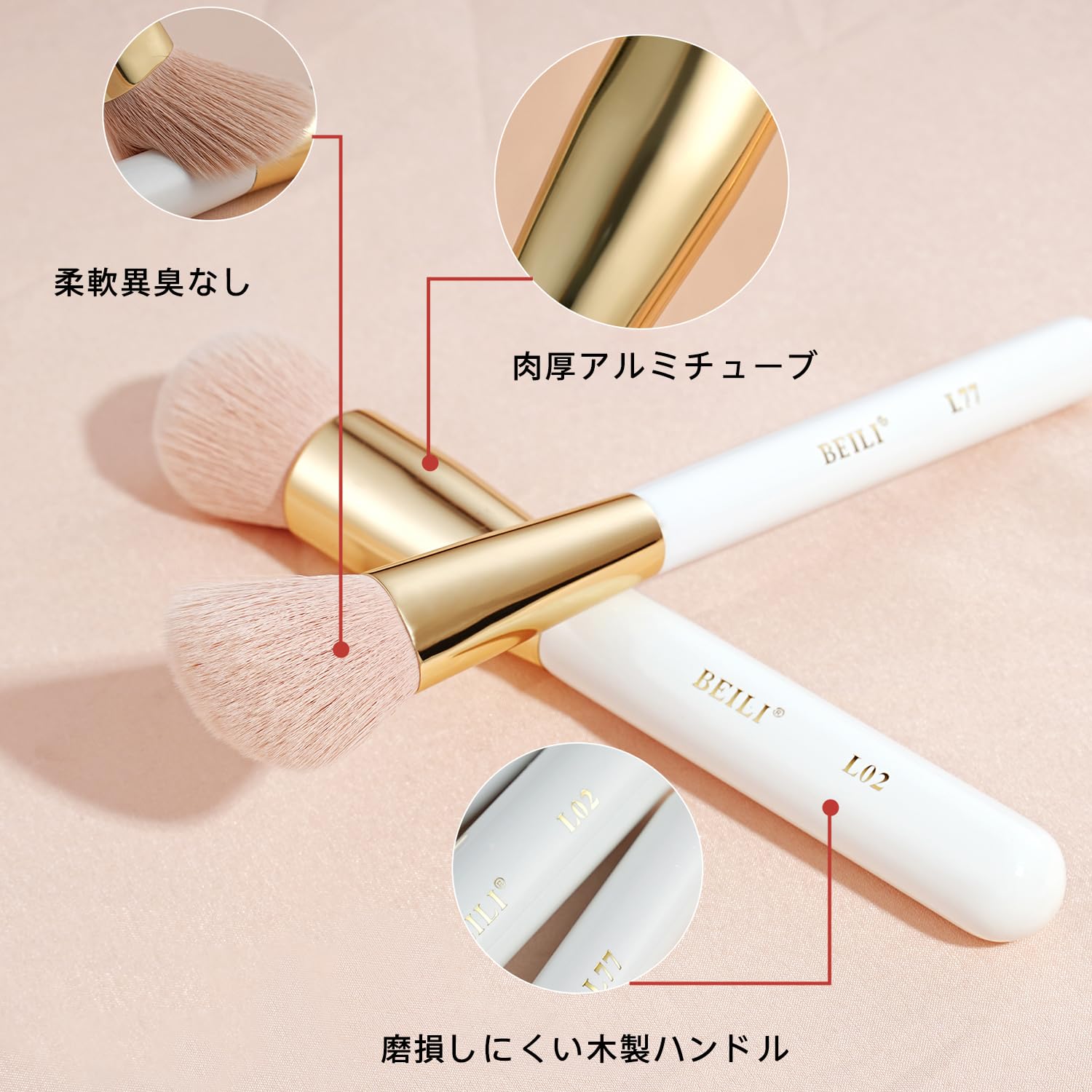 Amazon.co.jp: BEILI BEAUTY: メイクブラシセット