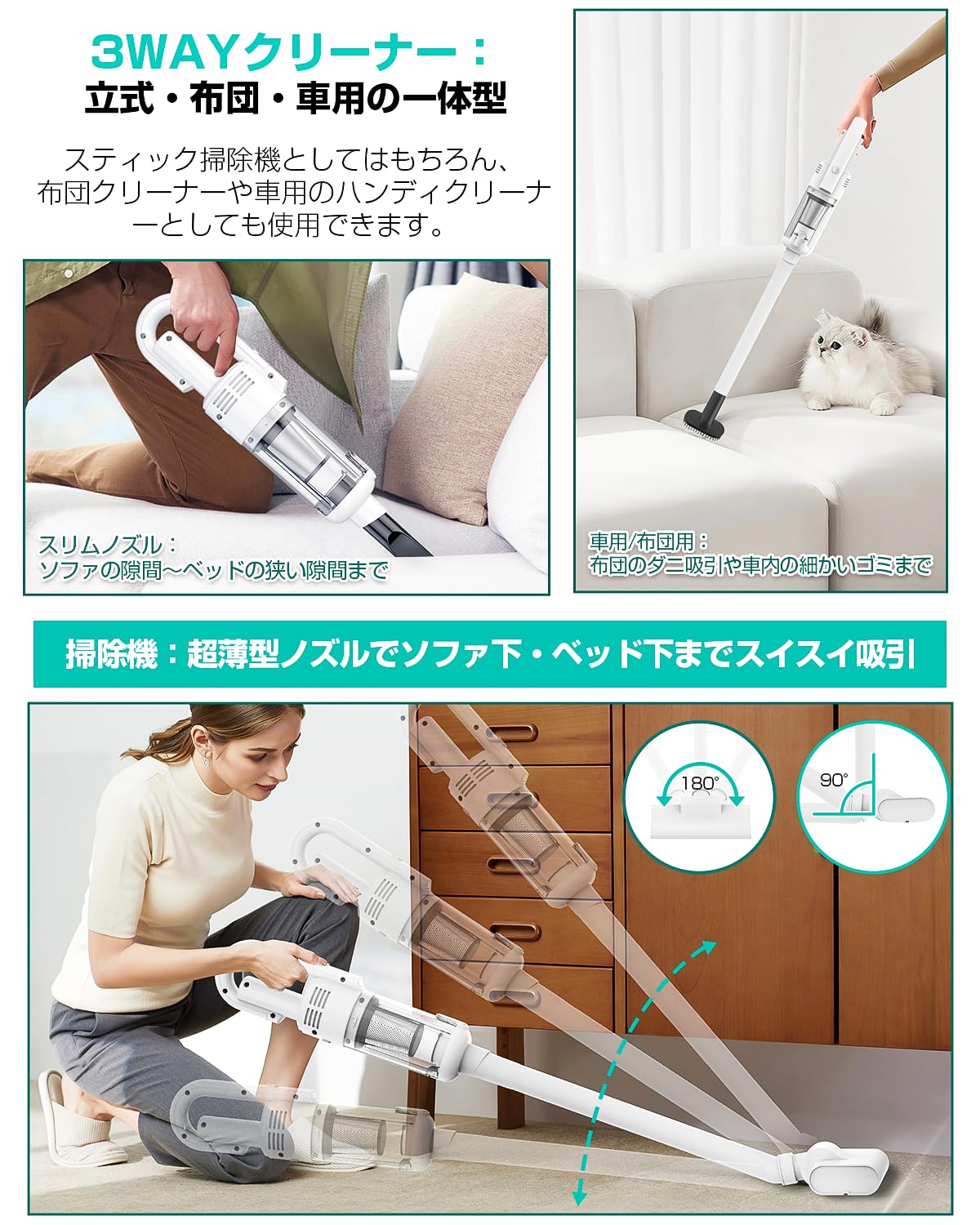 Amazon | 【Amazon限定・2025新登場】掃除機 コードレス 20分間連続