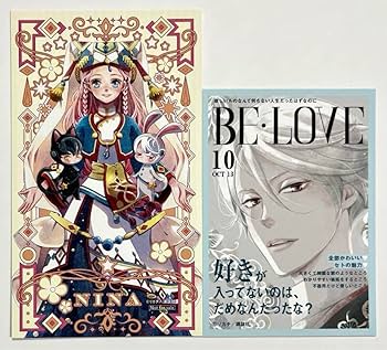 Amazon.co.jp: 星降る王国のニナ 特典 カード セト : おもちゃ