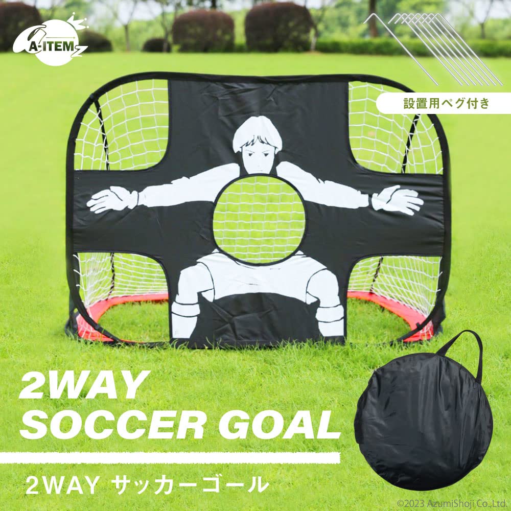 Amazon | A-ITEM 2WAYサッカーゴール 折りたたみ式 ワンタッチ組立て
