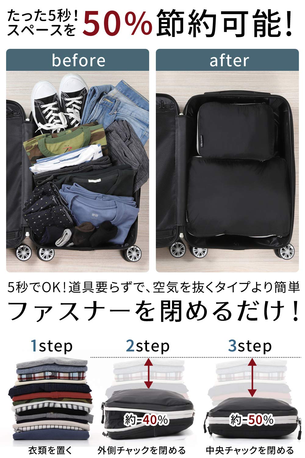 Amazon.co.jp: ＜2個セット＞ On the GO 圧縮バッグ ファスナーで簡単
