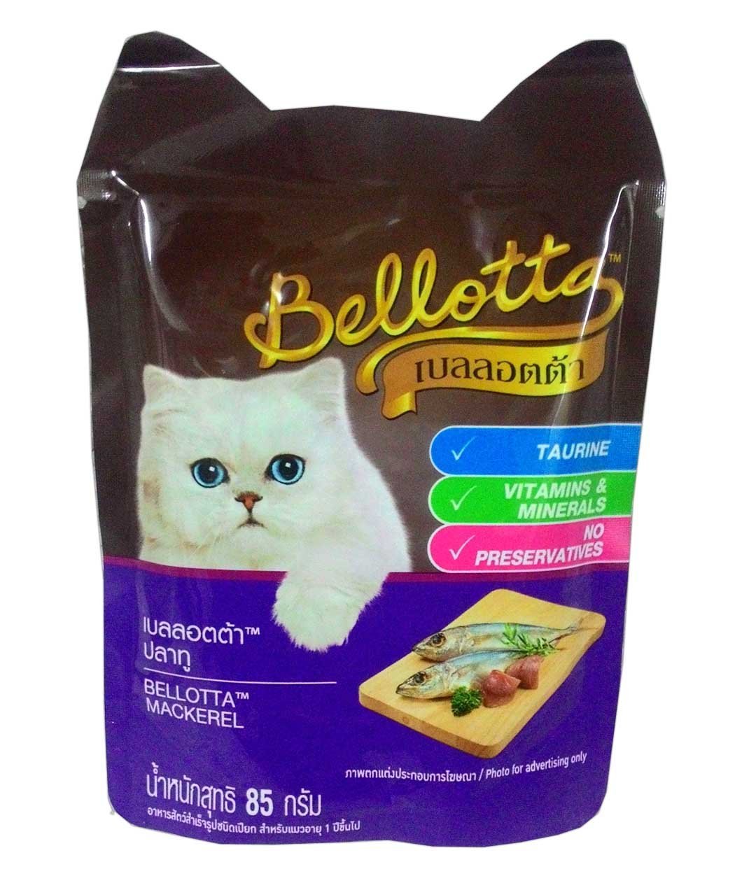 Bellotta Cat Food Pouch, Mackerel, 85 g (Pack of 3) (B006YLVDOG) Amazon Price History, Amazon Price Tracker