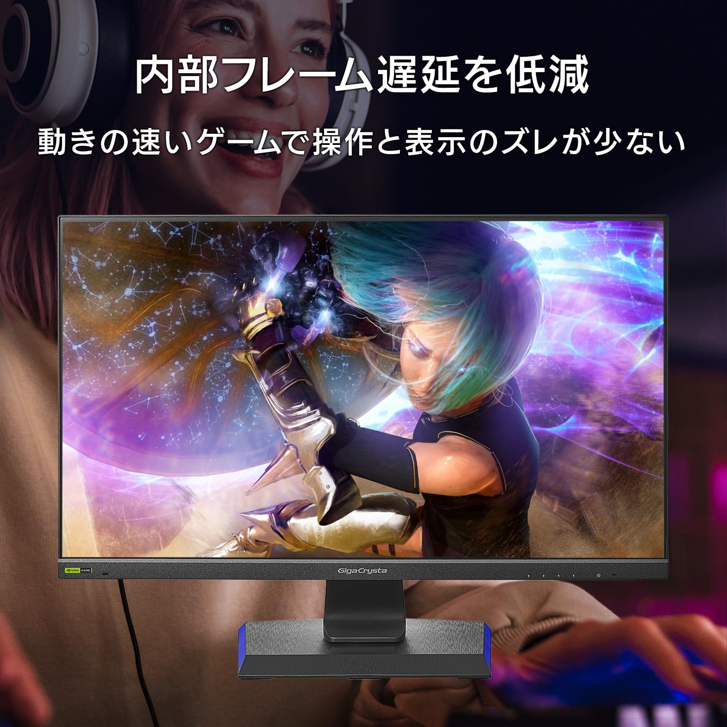 【即購入可】GigaCrystal 27インチ EX-GD271JD GigaCrysta KH-GDQ271JLAQ 27インチ WQHD(QHD)2560x1440