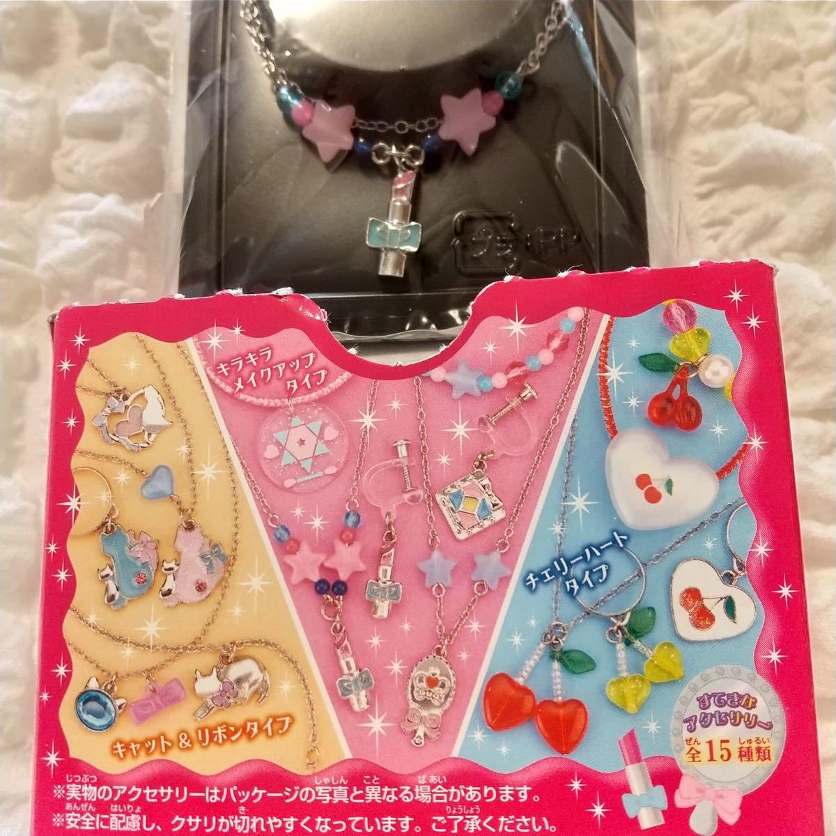 Amazon.co.jp: Kabayaカバヤ ジュエルボックス キラキラメイクアップ