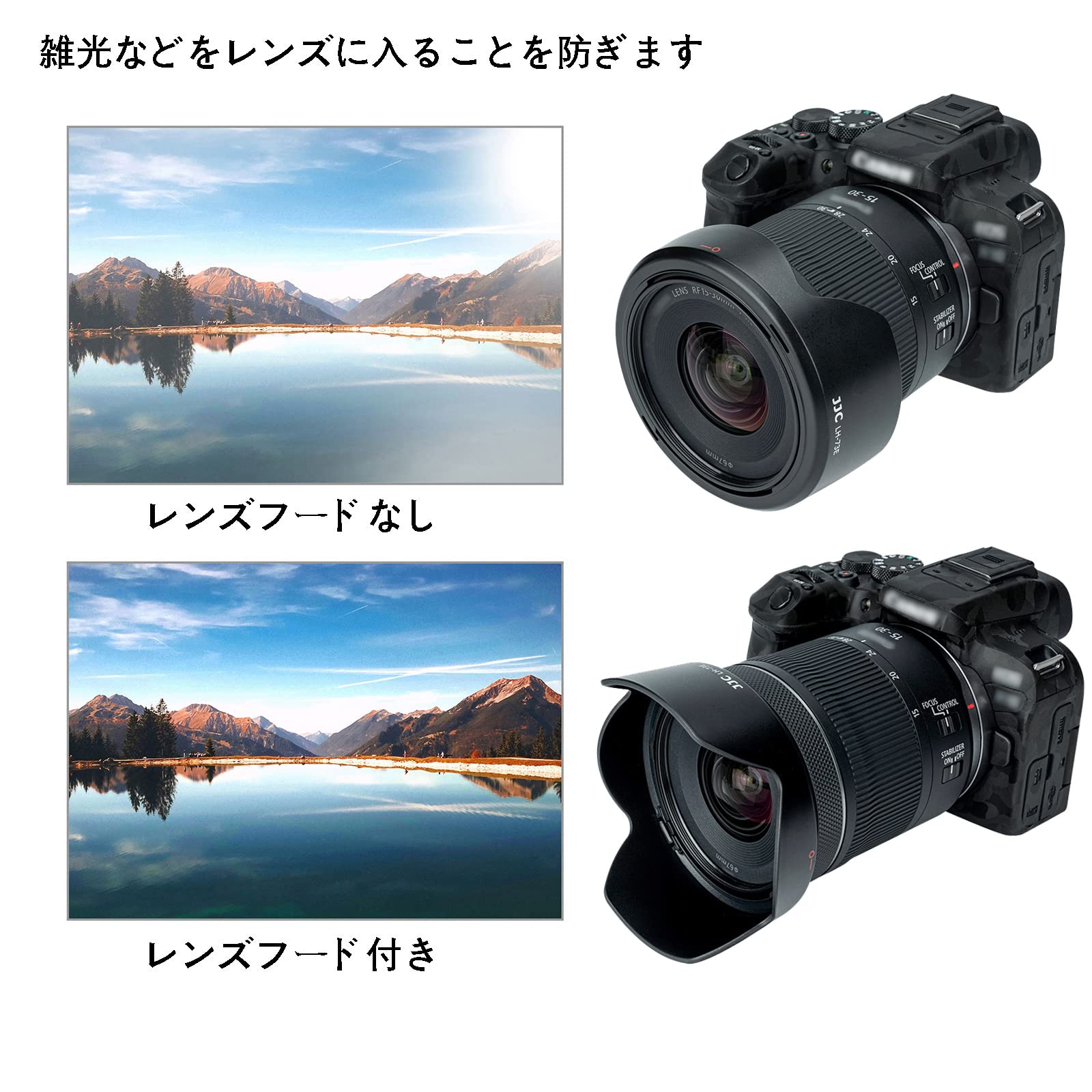 【中古】「非常に良い」EW-73E レンズフード Amazon | JJC EW-73E 可逆式 レンズフード 花形 Canon RF 15-30mm F4.5
