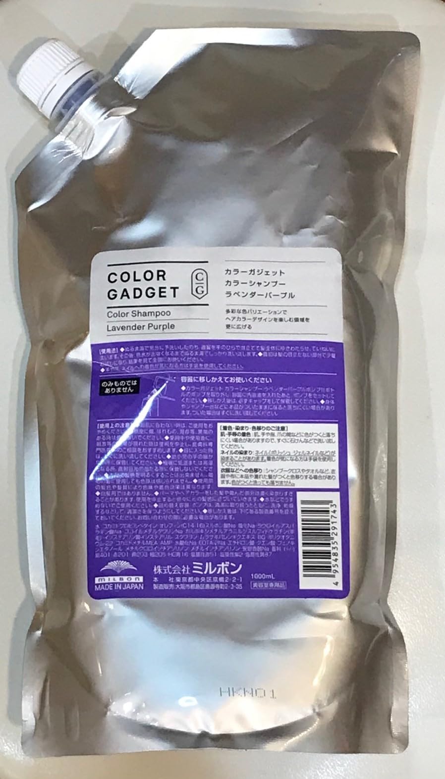 Amazon | ミルボン カラーガジェットカラーシャンプー