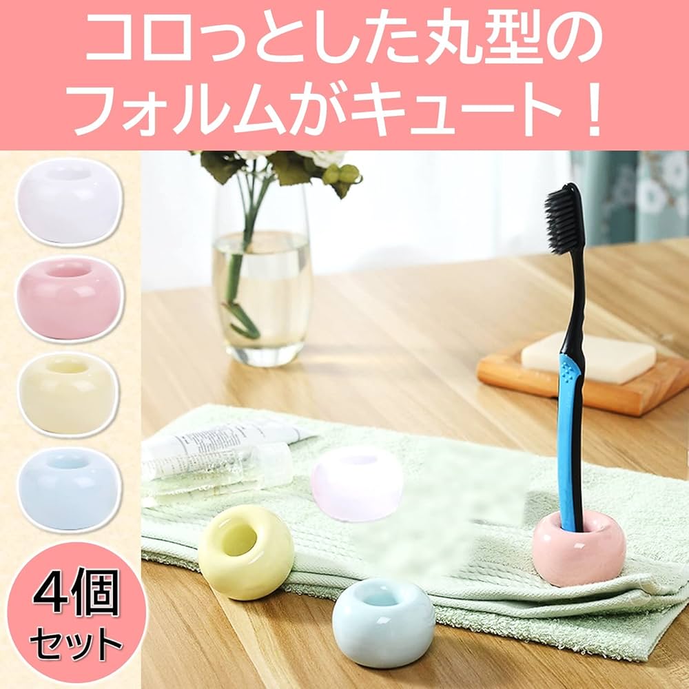 Rady 花柄デザイン 歯ブラシスタンド、洗面器・ディスペンサーh他セット Rady 花柄デザイン 歯ブラシスタンド、洗面器・ディスペンサーh