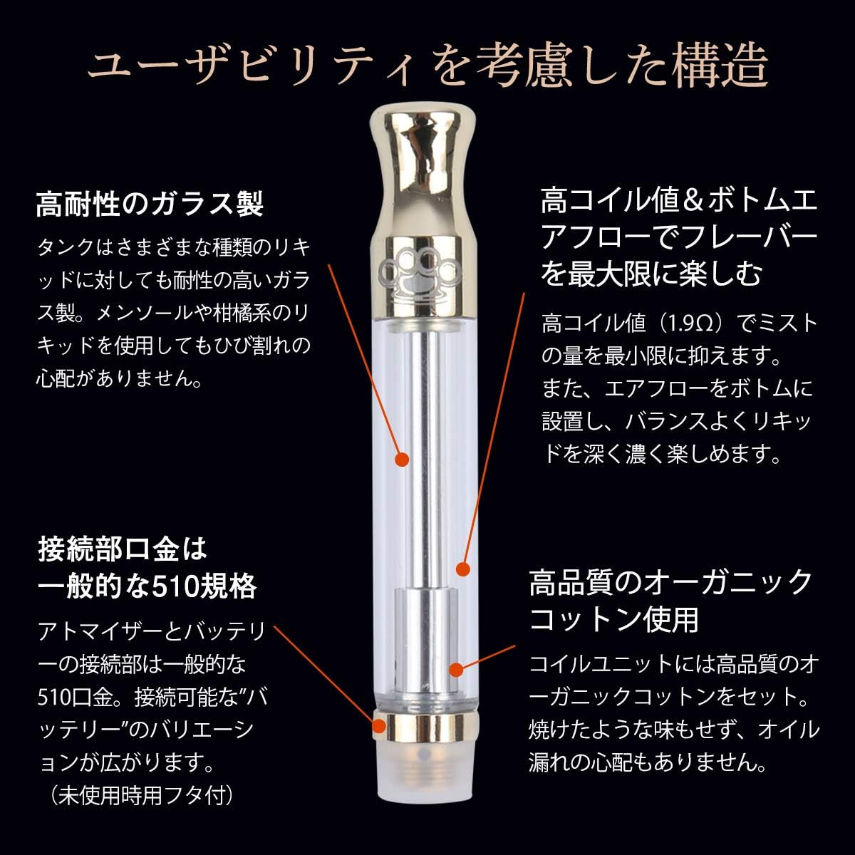 新品 アトマイザー Cbd 1 0ml カートリッジ ゴールド 100本 Vape タバコグッズ