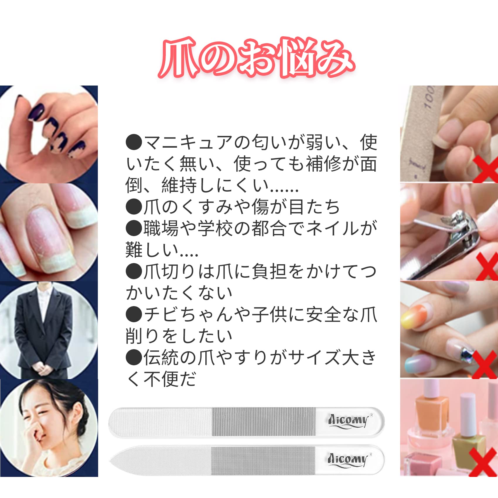 Amazon.co.jp: 爪やすり【最新技術細目と粗目の2段式】 爪磨き ネイル