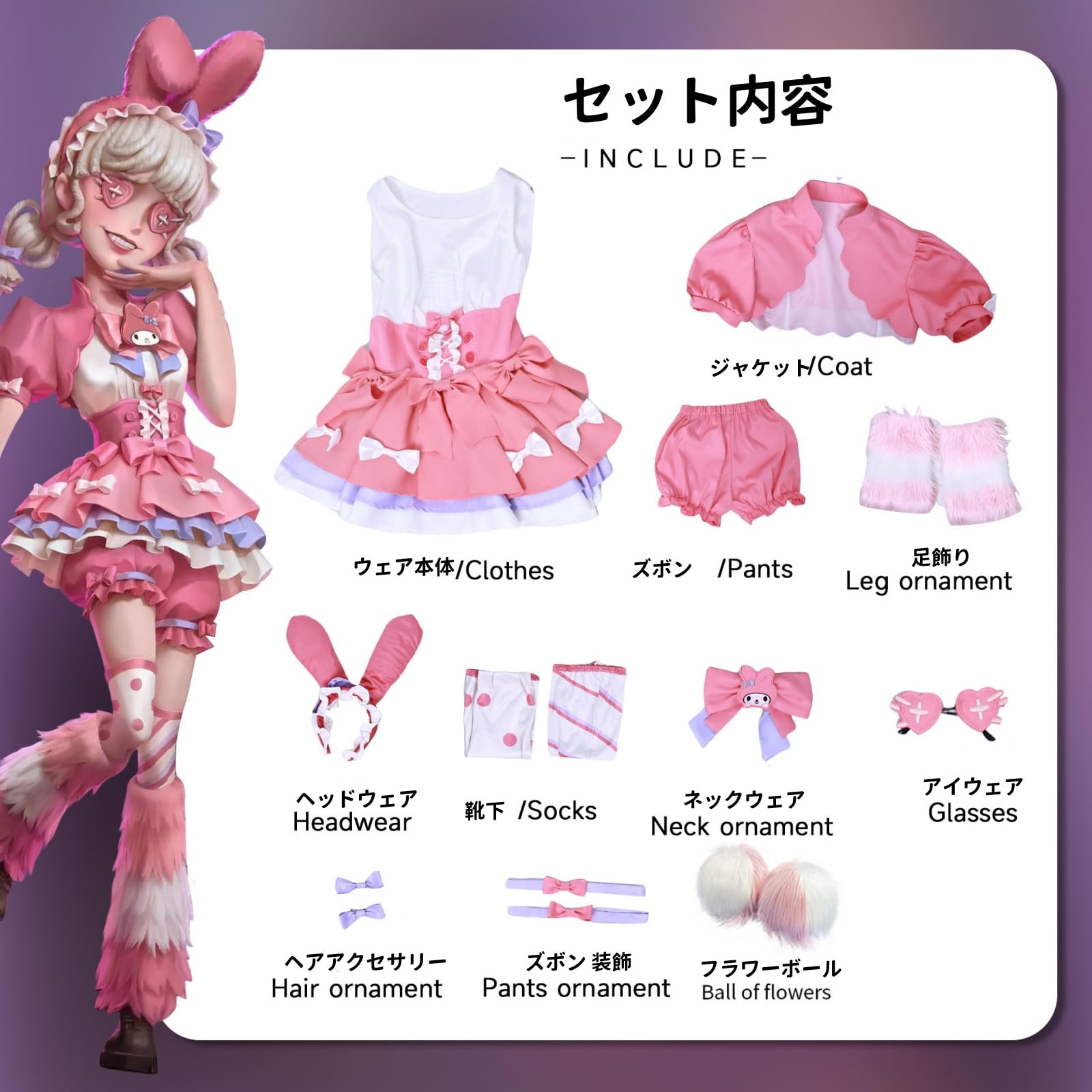 Amazon.co.jp: [YAYANA]アイデンティティV 第五人格 サンリオ リンク