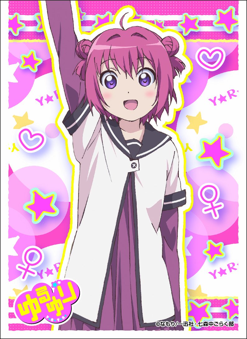 ゆるゆり 赤座あかり 複製サイン入り高精彩複製原画 Amazon.co.jp