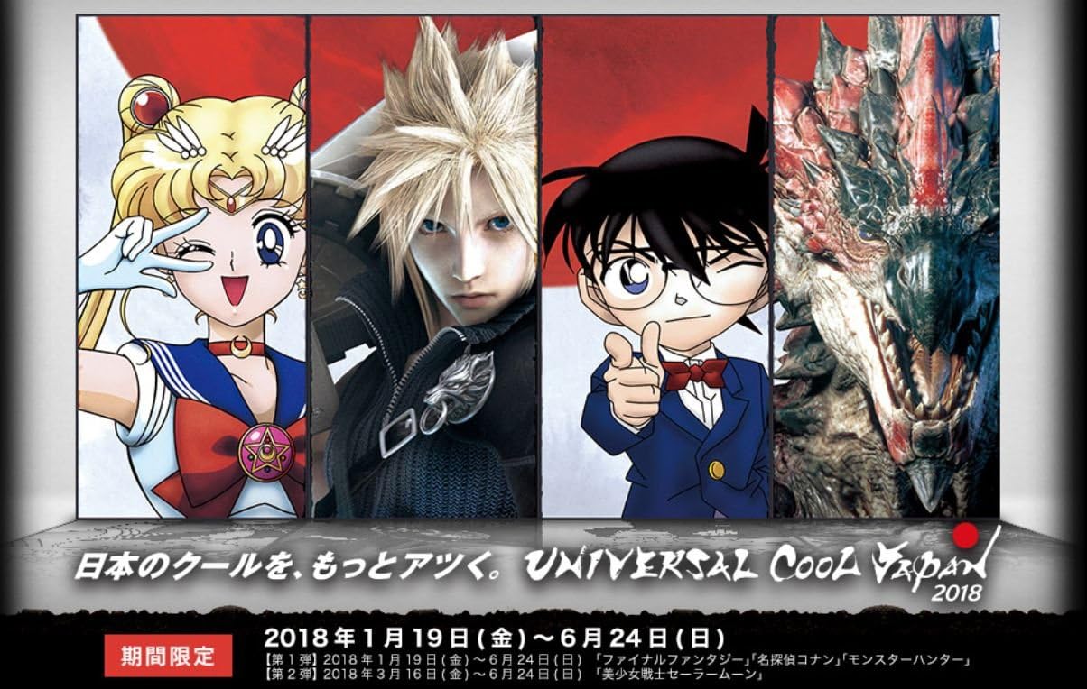 Buy Usj Limited Sailor Moon In Park Shoulder Bag Cool Japan 18 Online In Indonesia B07bj9bdt2