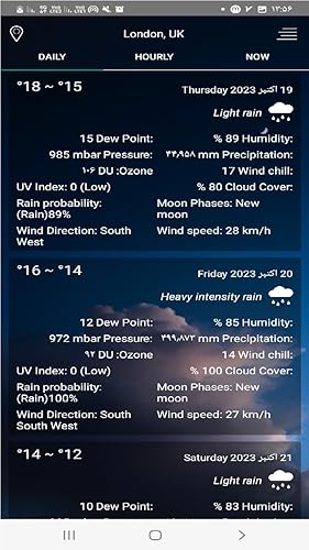 Weather - Advanced Radar