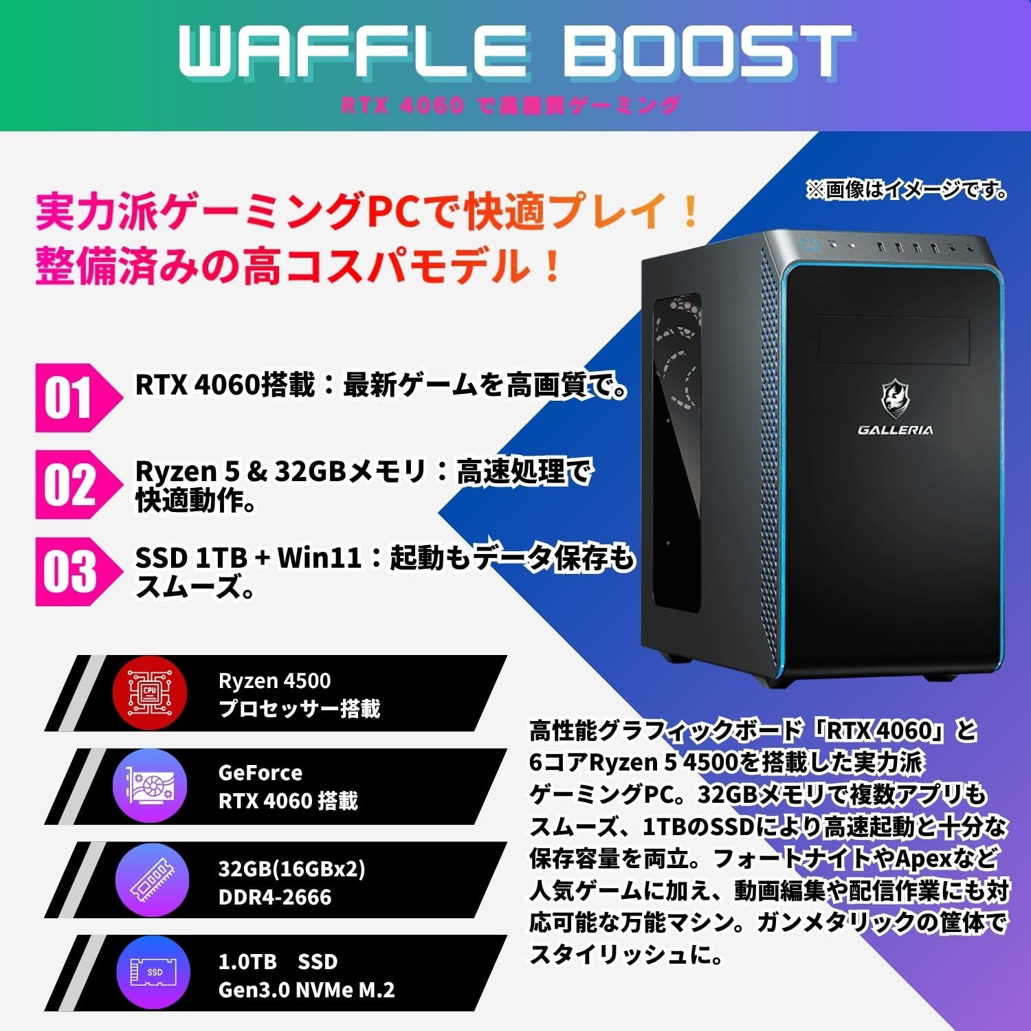 Amazon.co.jp: 【整備済み品】ガレリア ゲーミングPC GALLERIA RM