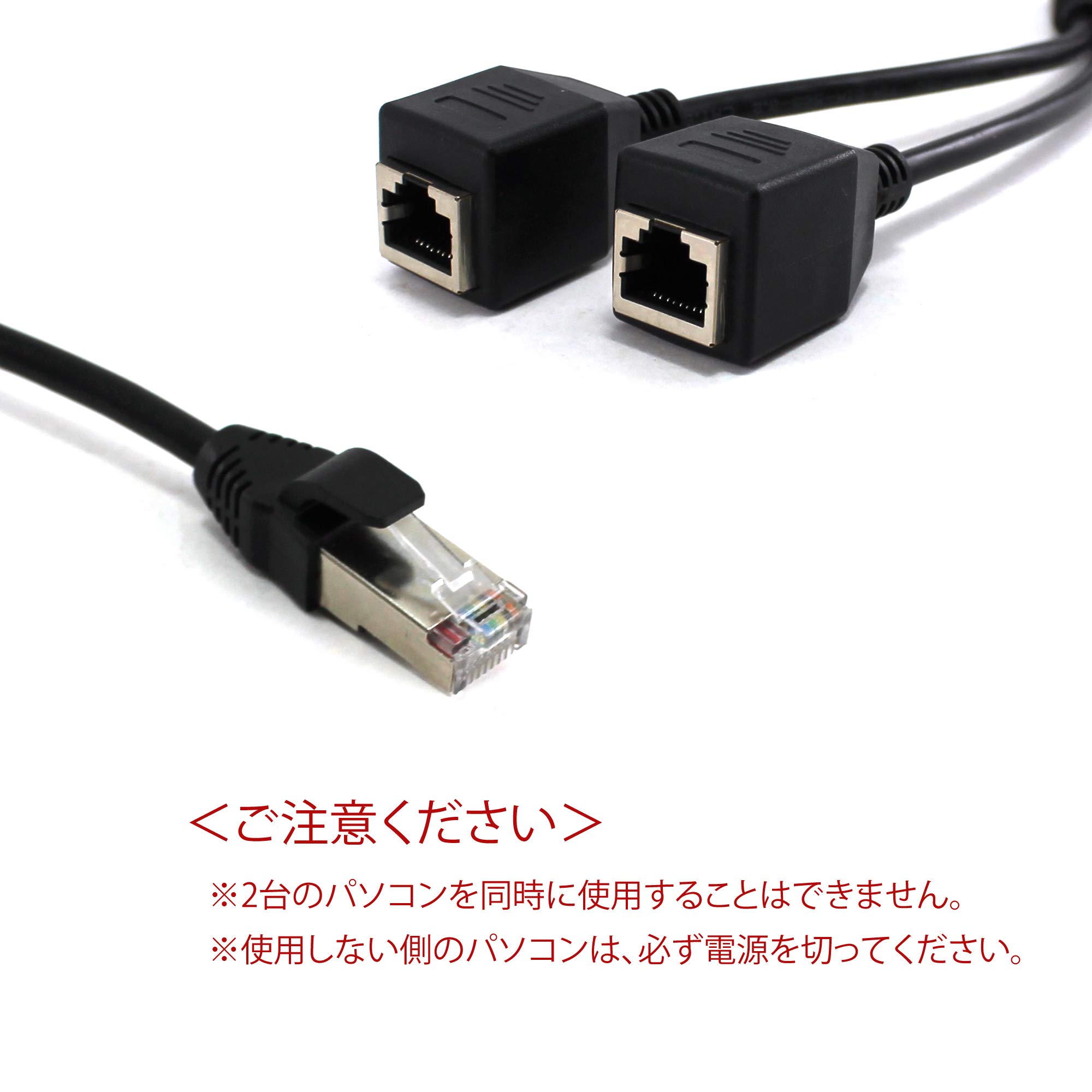 Amazon.co.jp: ホワイトナッツ LANケーブル 分岐ケーブル 二股