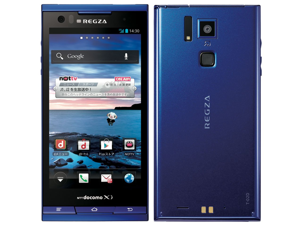 Amazon | REGZA Phone T-02D docomo [Blue] | スマートフォン本体 通販 