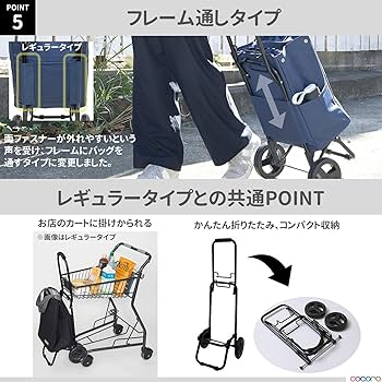 【坂道ブレーキ付き】ユーバ産業 サイドフィット 日本製 ショッピングカート 楽天市場】ユーバ産業 サイドフィットの通販