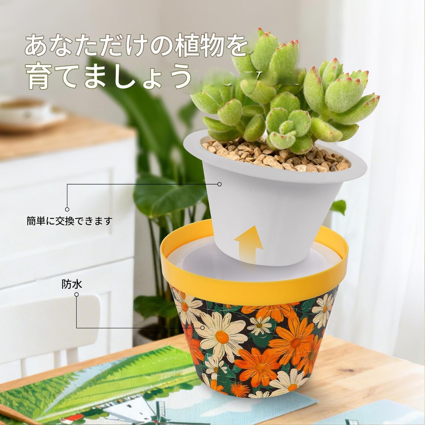 パズル花瓶 - 思い出のフラワーポット クラフトキット デコレーション | 三次元ジグソーパズル 大人向け 花瓶 | 子供と女性向け