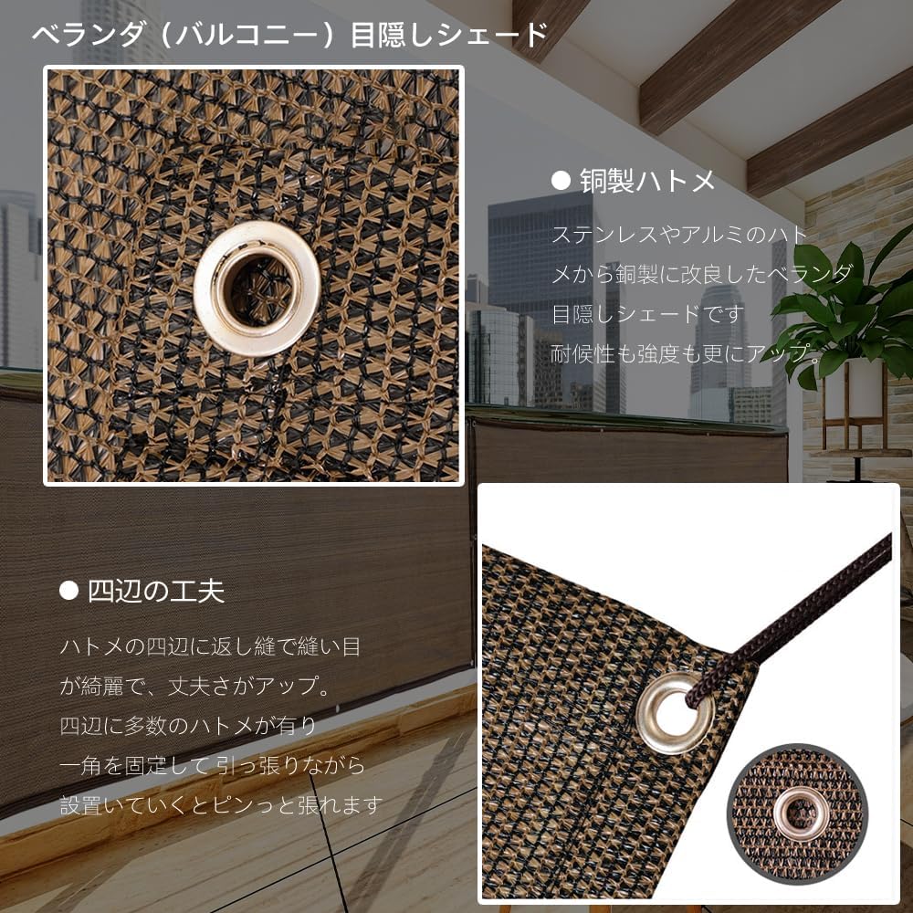 Amazon.co.jp: 【素材とハトメが新改良】HOMEYLIVE ベランダ 目隠し