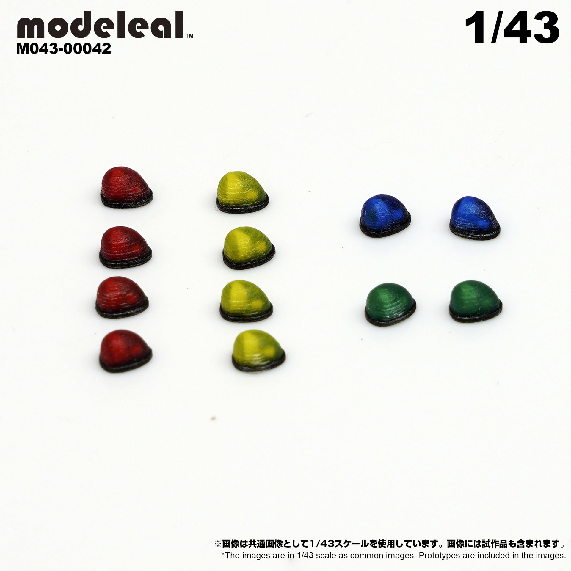 Amazon | M043-00042 modeleal 1/43 普通車デコレーションキットB 流