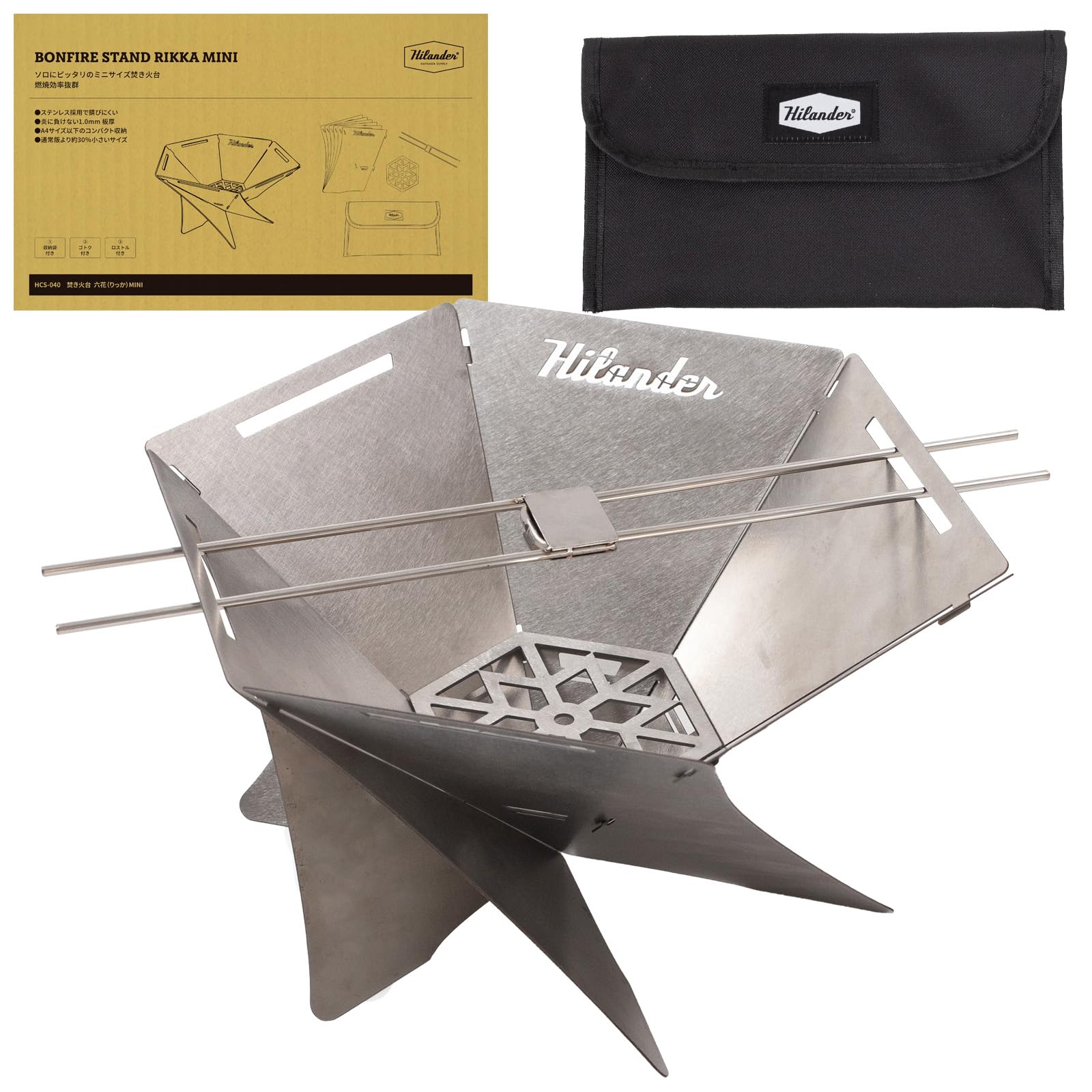 Amazon | Hilander(ハイランダー) 焚き火台 六花(りっか)MINI