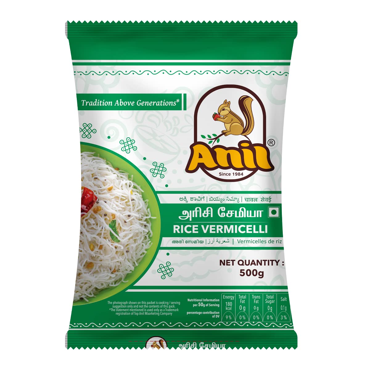 Anil Foods Rice Vermicelli 500 Gm (Pack of 2) (Pack of 2)