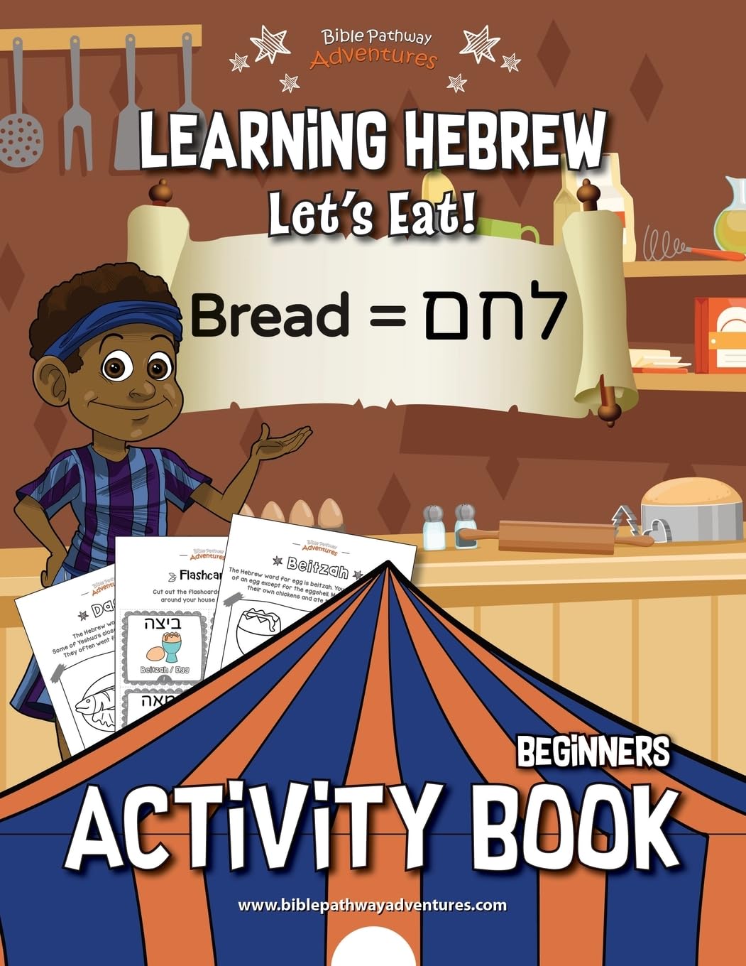 Learning Hebrew: Let's Eat! Activity Book (5)