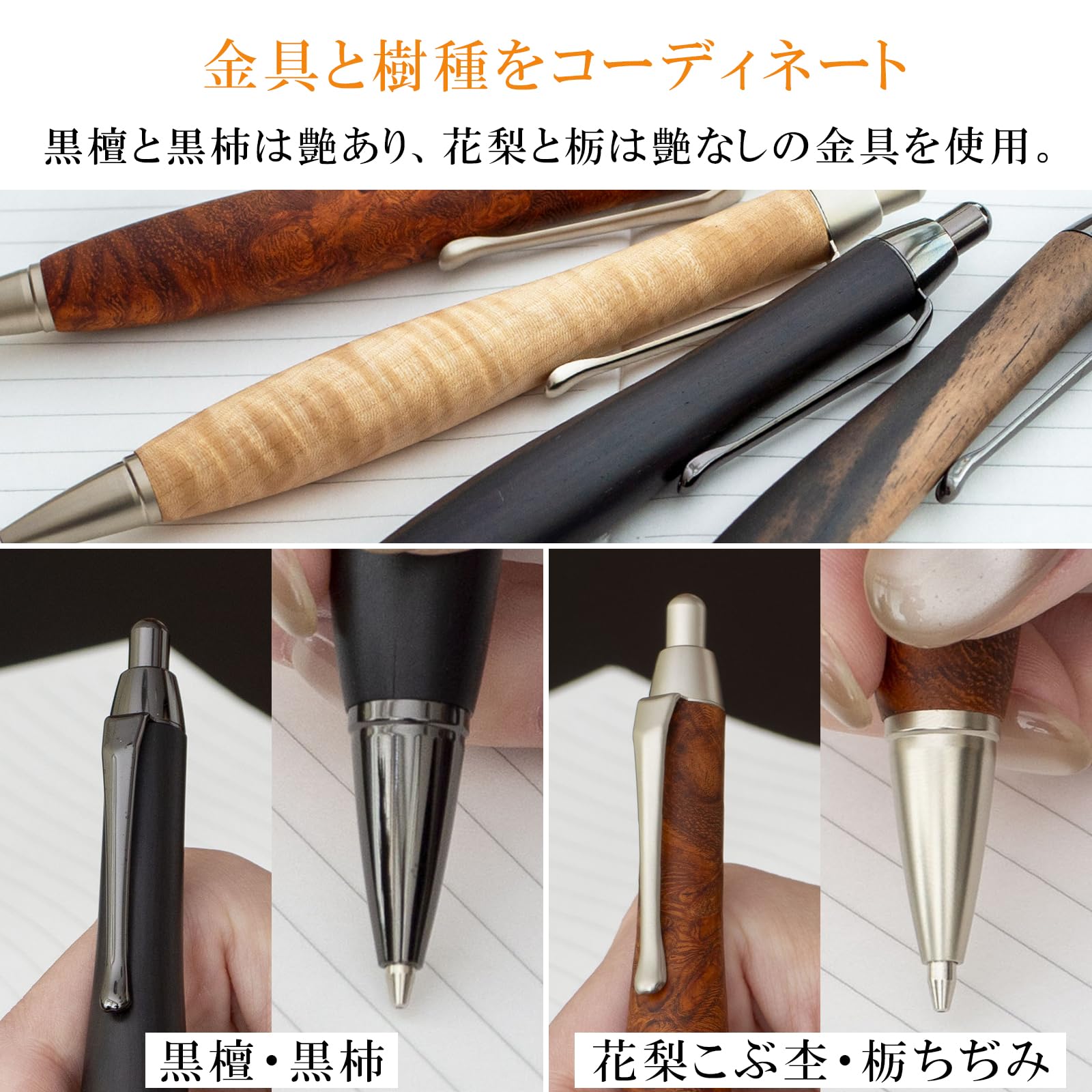 Amazon.co.jp: luminio(ルミニーオ) 木製 太軸 シャーペン 0.5 高級 