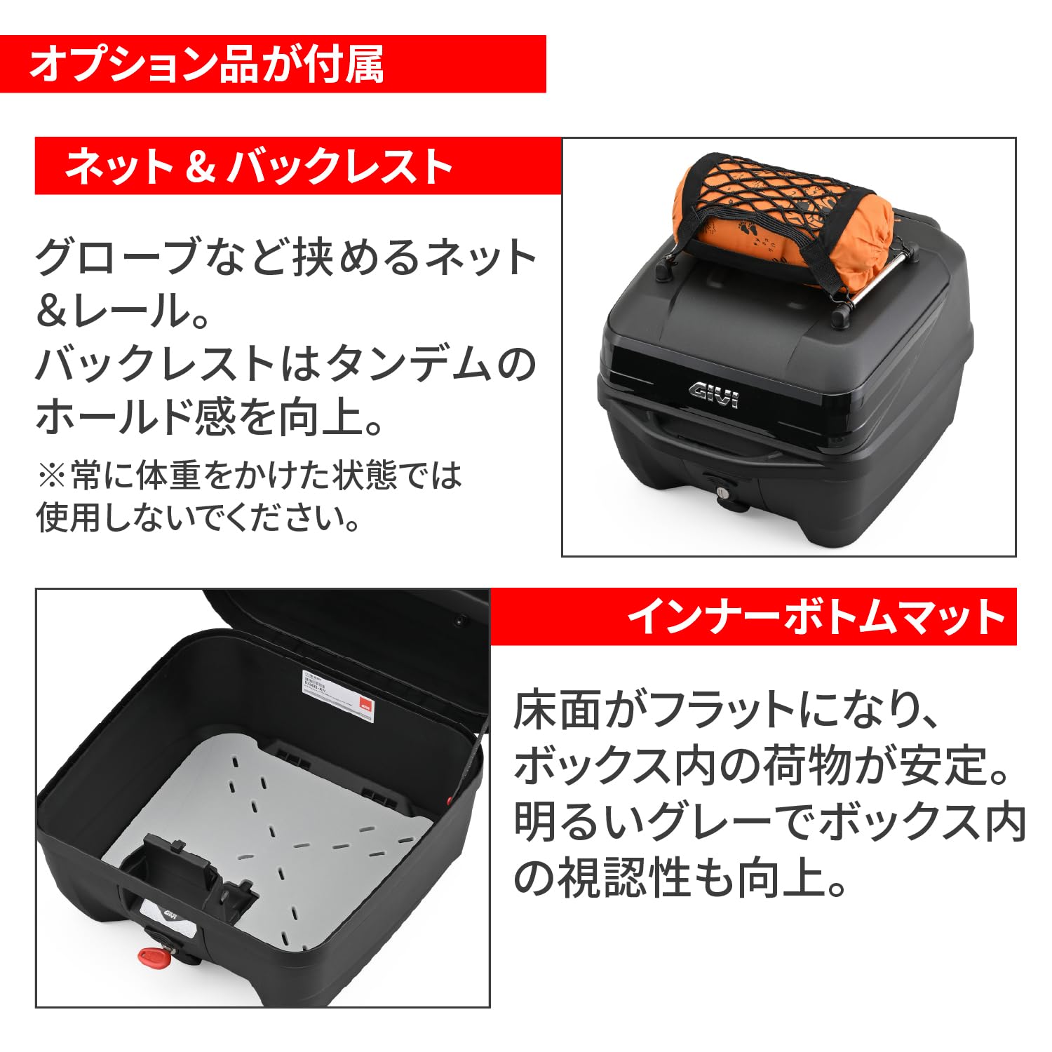 Amazon | GIVI(ジビ) バイク リアボックス モノロック 32L オプション