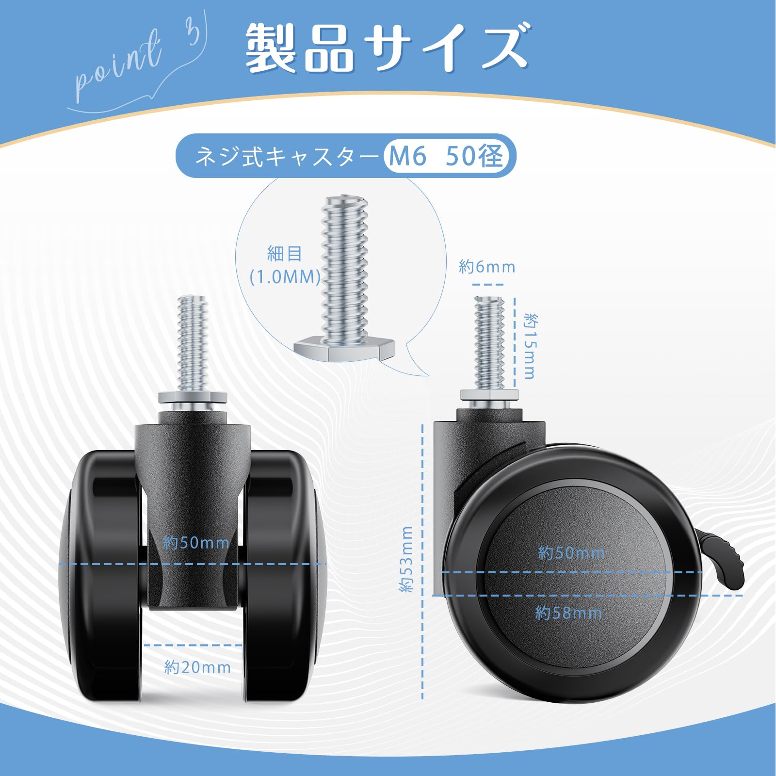 Amazon.co.jp: 静音キャスター ネジ式キャスター M6 4個 ストッパー