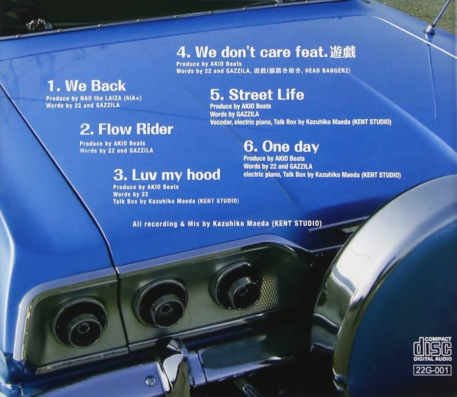 【CD/未開封】22 & GAZZILA / Full Smoke CD/未開封】22 & GAZZILA / Full Smoke CD/未開封】22 & GAZZILA