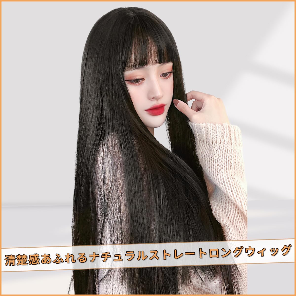 未開封 ストレート黒ウィッグ Amazon.co.jp: Vigorousウィッグ ロング 黒 ストレート ブラック 女装